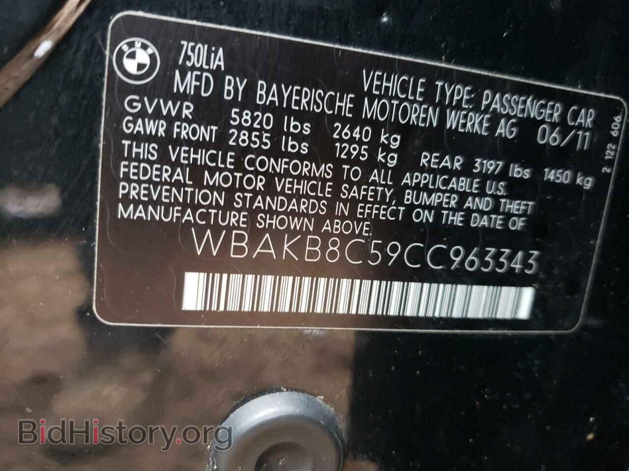 2012 BMW 7 SERIES - VIN: WBAKB8C59CC963343 - Фото 10