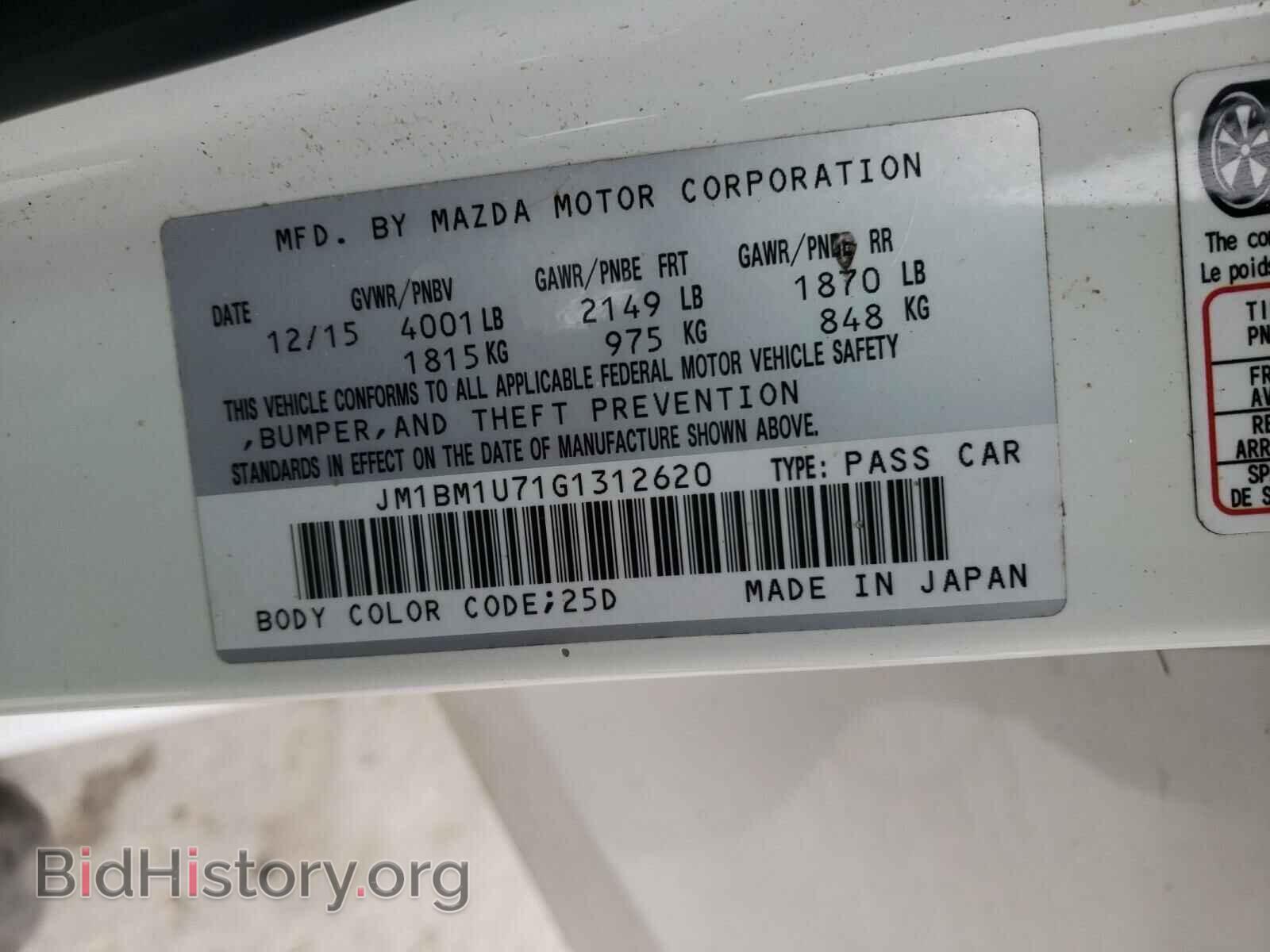 2016 MAZDA 3 - VIN: JM1BM1U71G1312620 - Фото 10