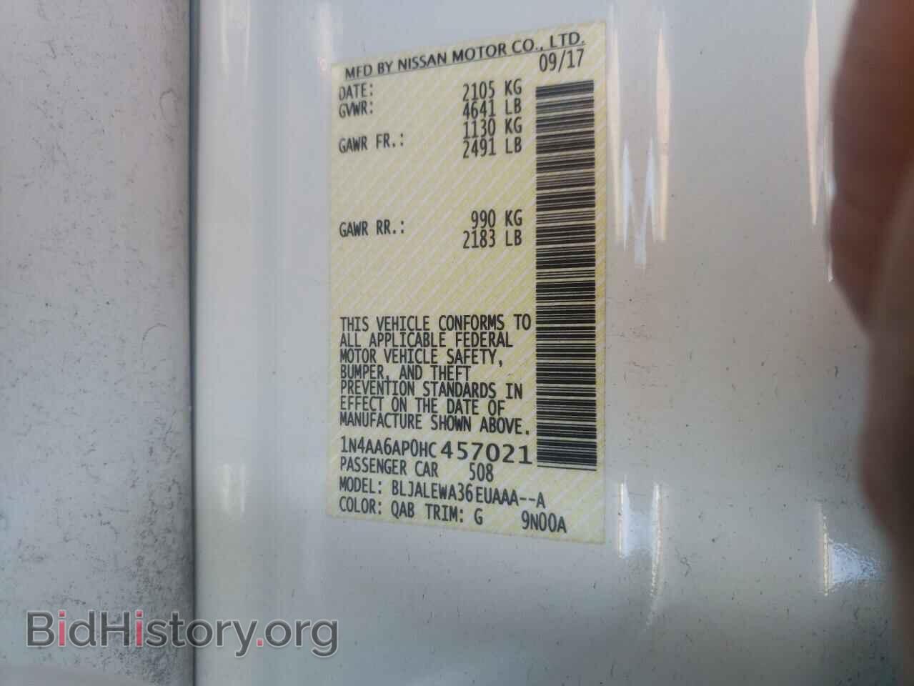 2017 NISSAN MAXIMA - VIN: 1N4AA6AP0HC457021 - Фото 10