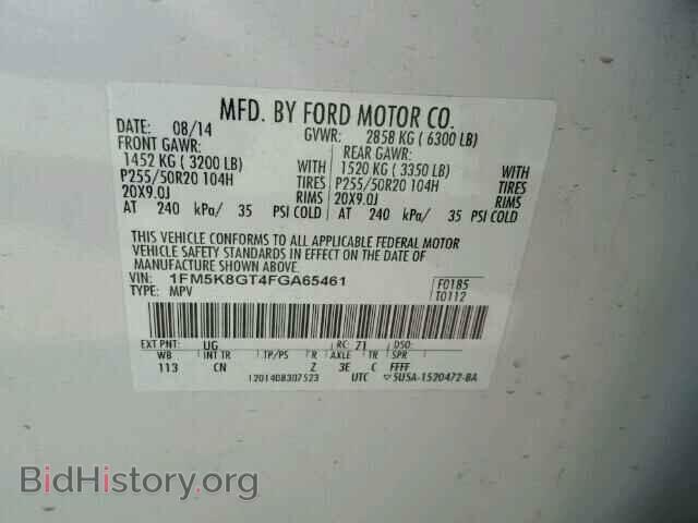 2015 FORD EXPLORER - VIN: 1FM5K8GT4FGA65461 - Фото 9