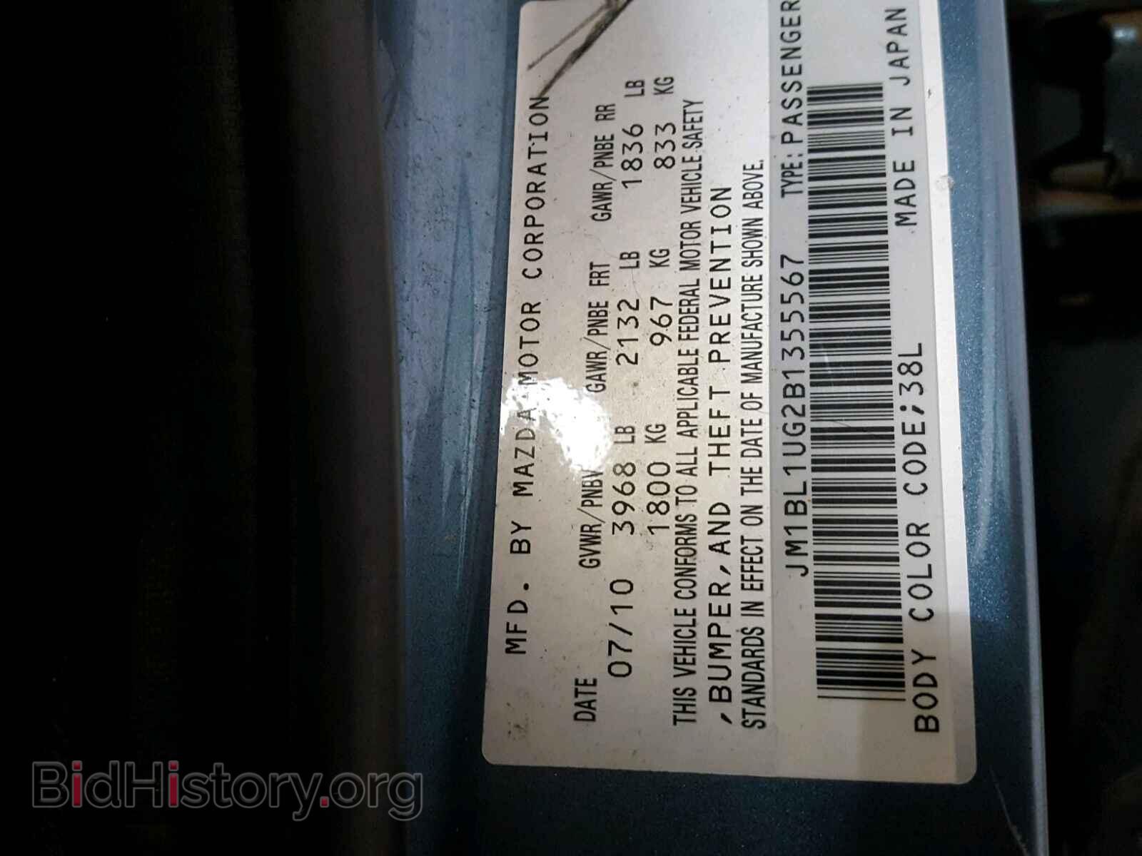 2011 MAZDA 3 - VIN: JM1BL1UG2B1355567 - Photo 10
