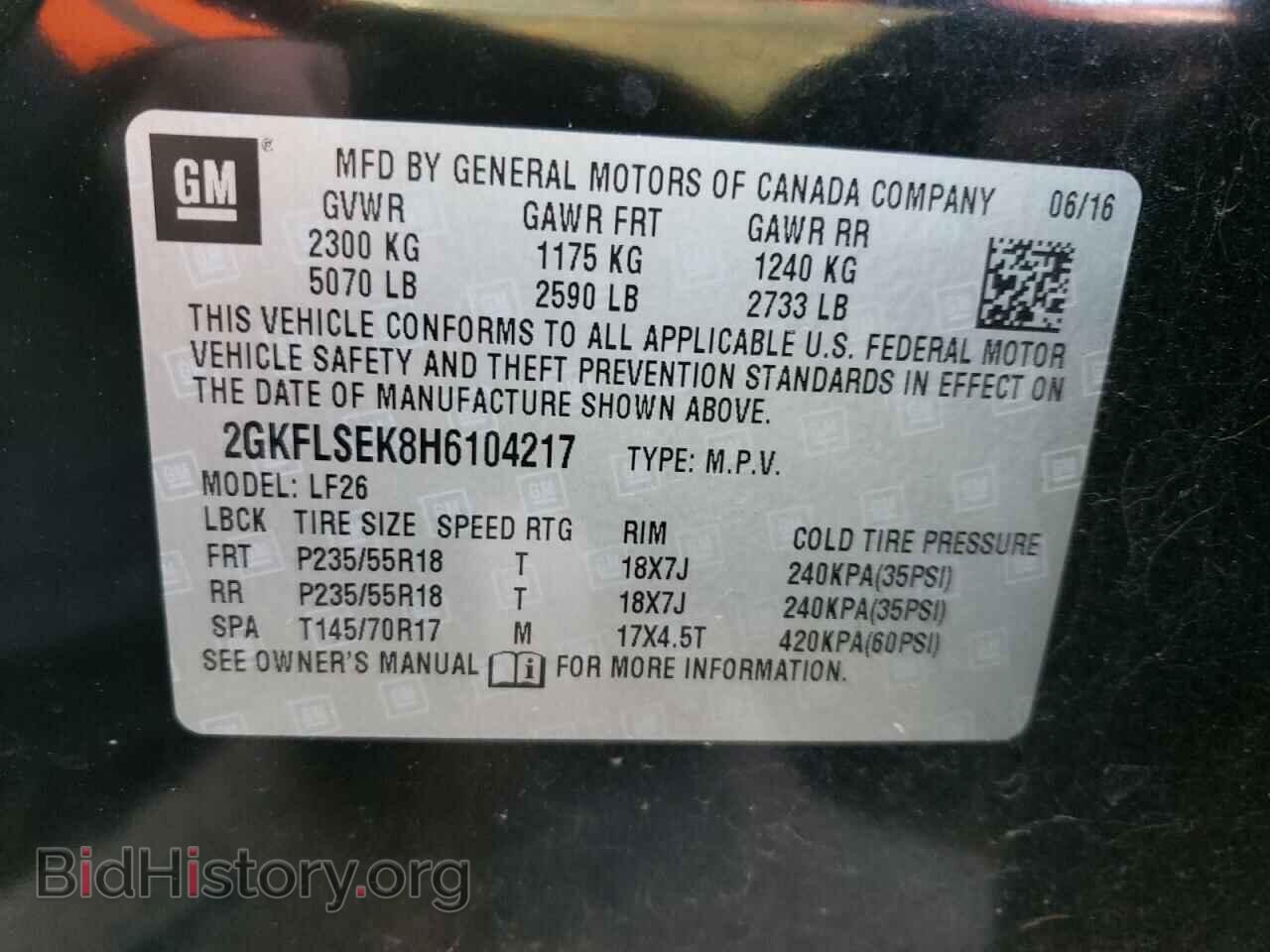 2017 GMC TERRAIN - VIN: 2GKFLSEK8H6104217 - Фото 10