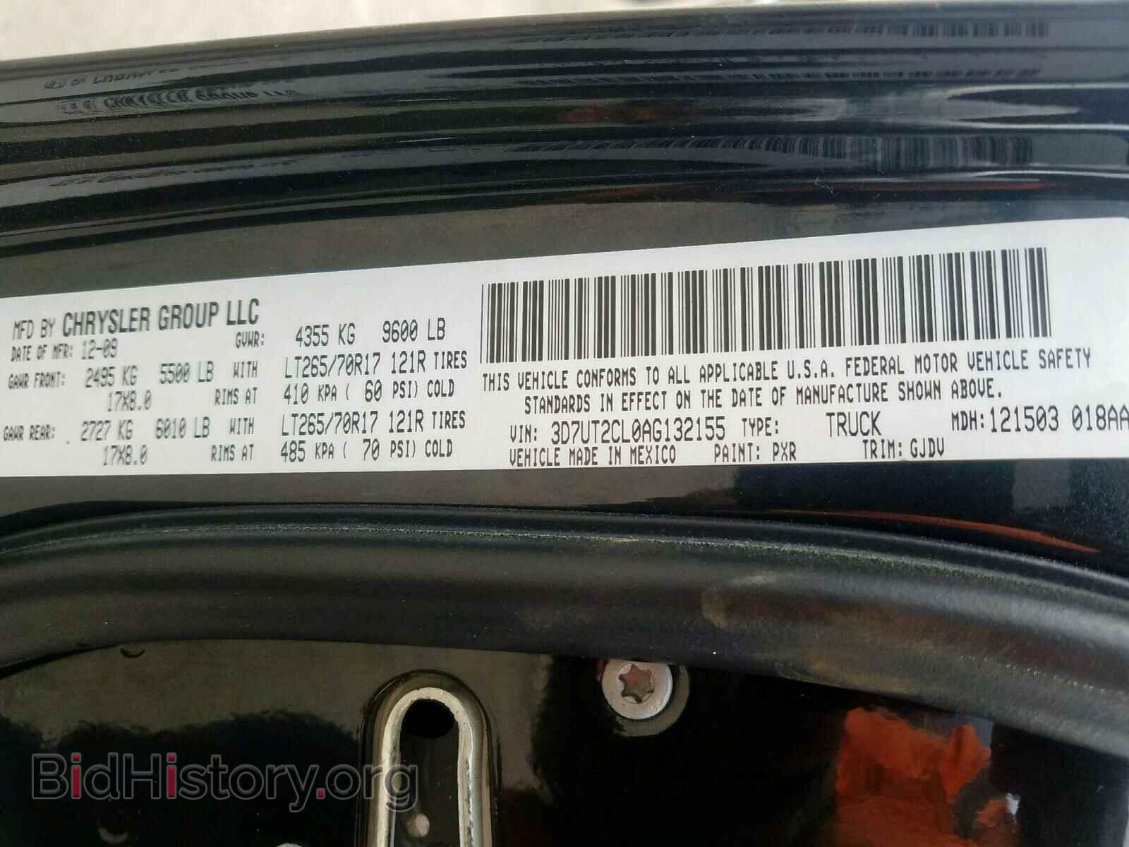 2010 DODGE RAM 2500 - VIN: 3D7UT2CL0AG132155 - Фото 10