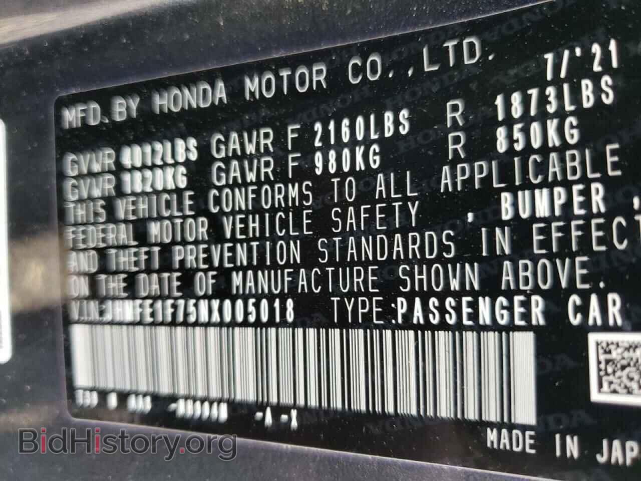 2022 HONDA CIVIC - VIN: JHMFE1F75NX005018 - Фото 10