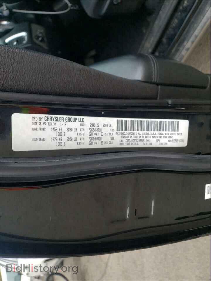 2012 DODGE DURANGO - VIN: 1C4RDJAG3CC238005 - Photo 10