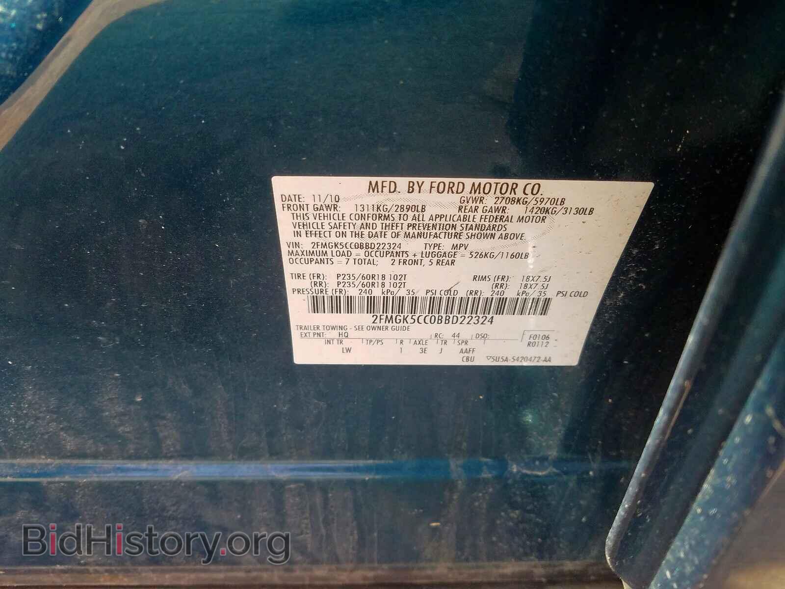2011 FORD FLEX - VIN: 2FMGK5CC0BBD22324 - Фото 10