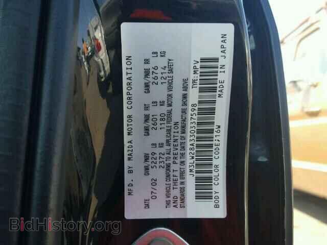 2003 MAZDA MPV - VIN: JM3LW28A330337598 - Фото 9
