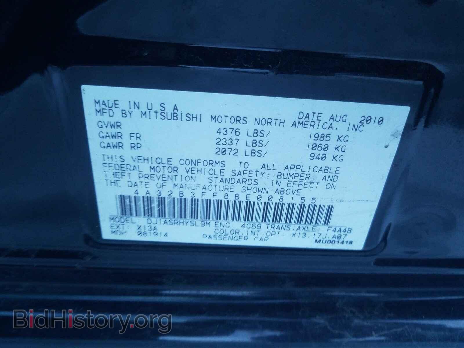 2011 MITSUBISHI GALANT - VIN: 4A32B3FF8BE008155 - Фото 10