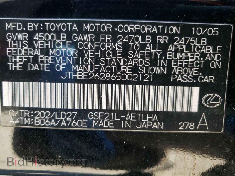 2006 Lexus IS (VIN JTHBE262865002121) — photo 10 of 10
