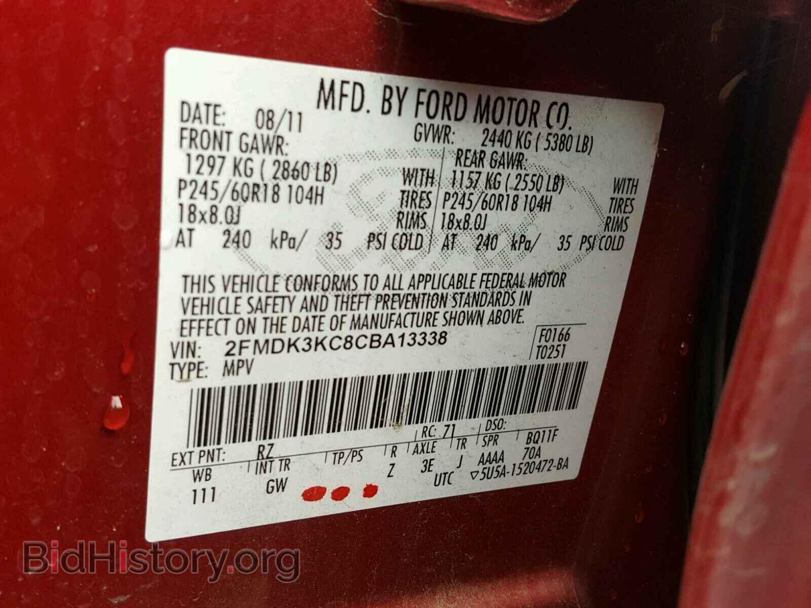 2012 FORD EDGE - VIN: 2FMDK3KC8CBA13338 - Photo 10