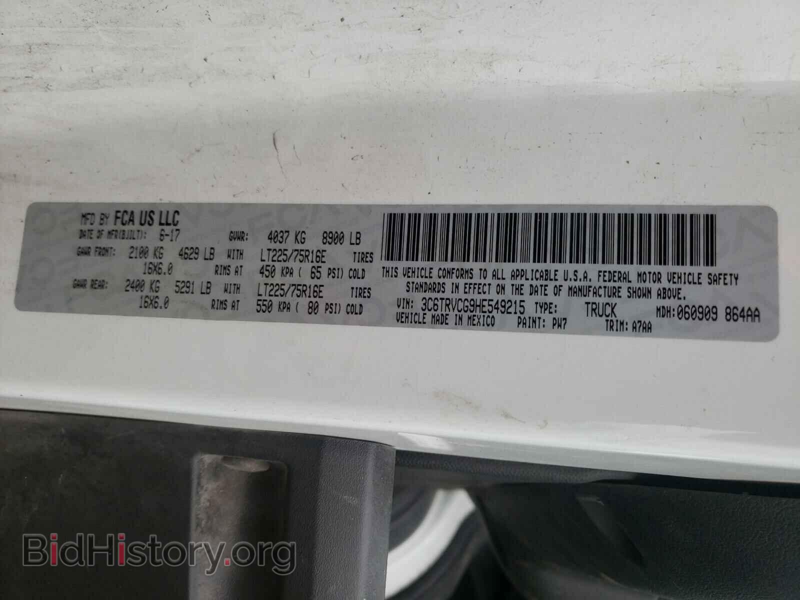 2017 RAM PROMASTER - VIN: 3C6TRVCG9HE549215 - Фото 10