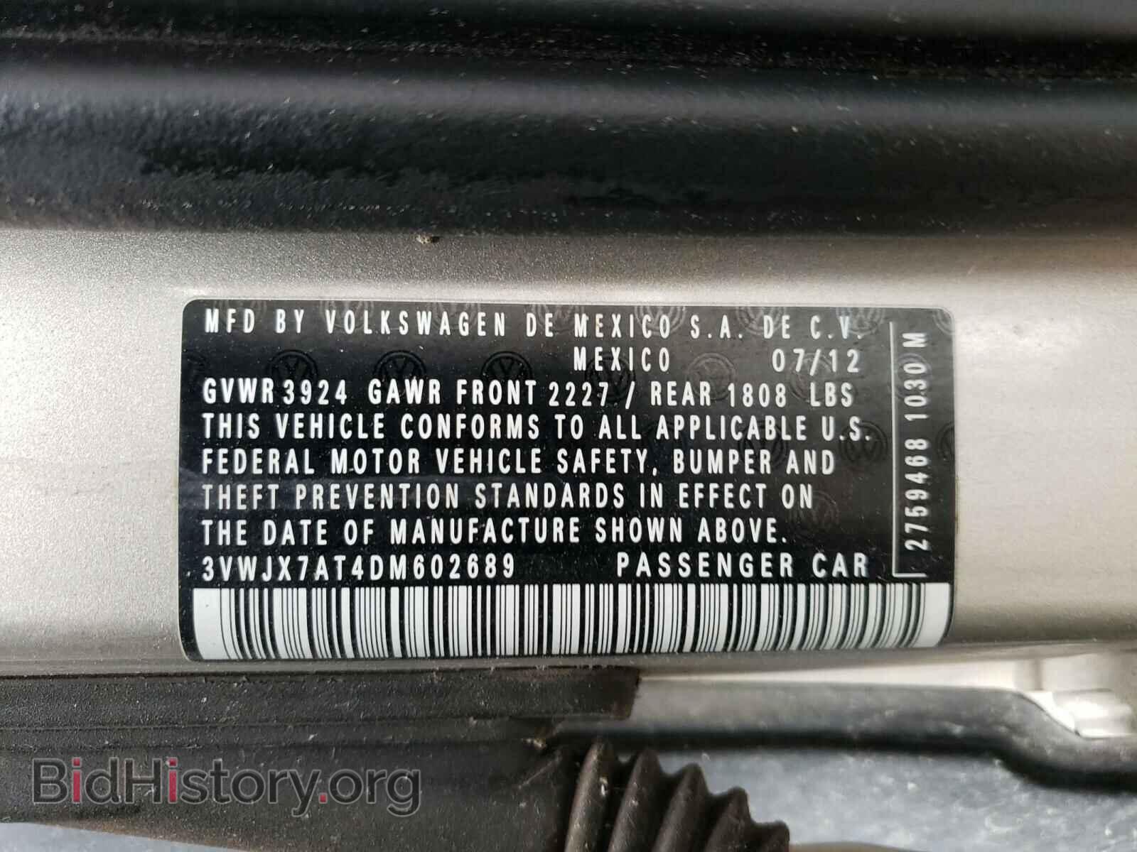 2013 VOLKSWAGEN BEETLE - VIN: 3VWJX7AT4DM602689 - Фото 10