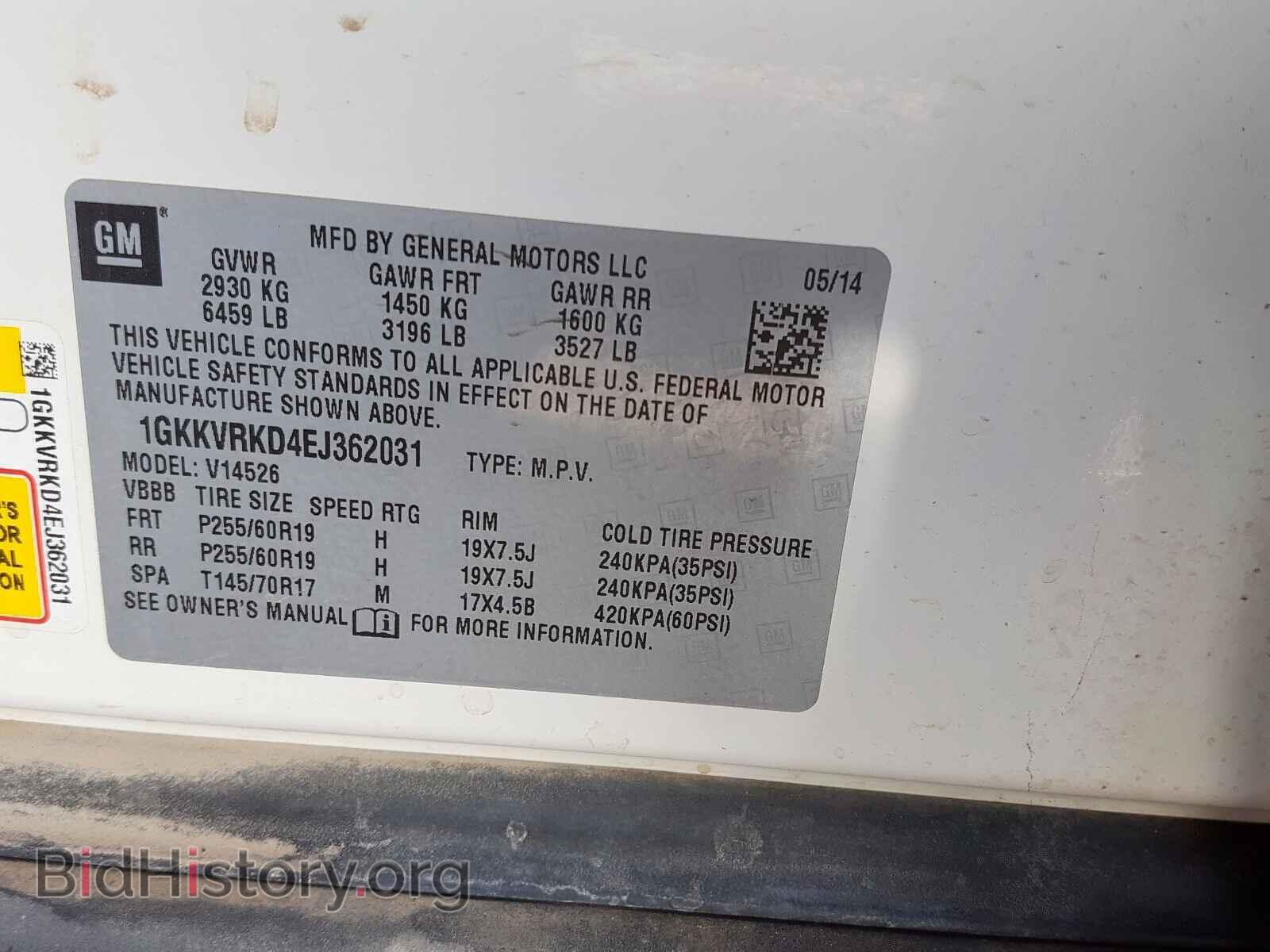 2014 GMC ACADIA - VIN: 1GKKVRKD4EJ362031 - Фото 10