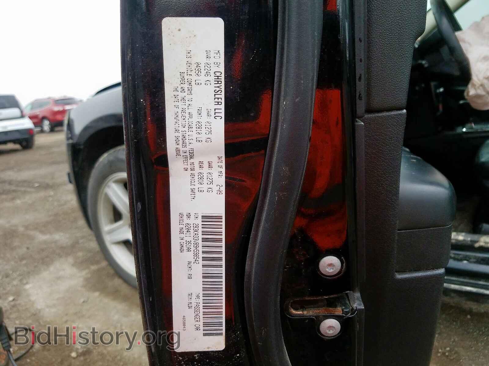 2009 DODGE CHARGER - VIN: 2B3KA33V89H598542 - Фото 10