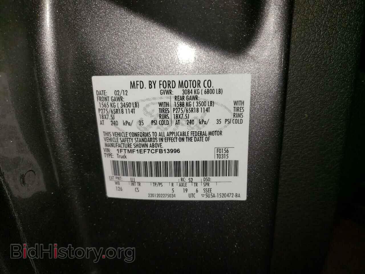 2012 FORD F150 - VIN: 1FTMF1EF7CFB13996 - Фото 10
