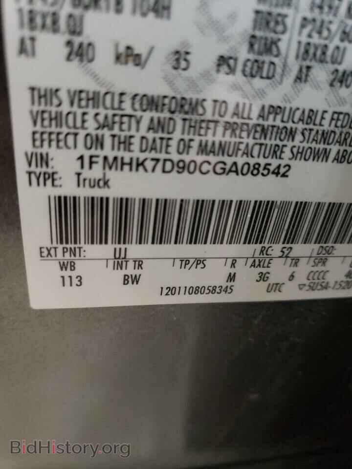 2012 FORD EXPLORER - VIN: 1FMHK7D90CGA08542 - Photo 10