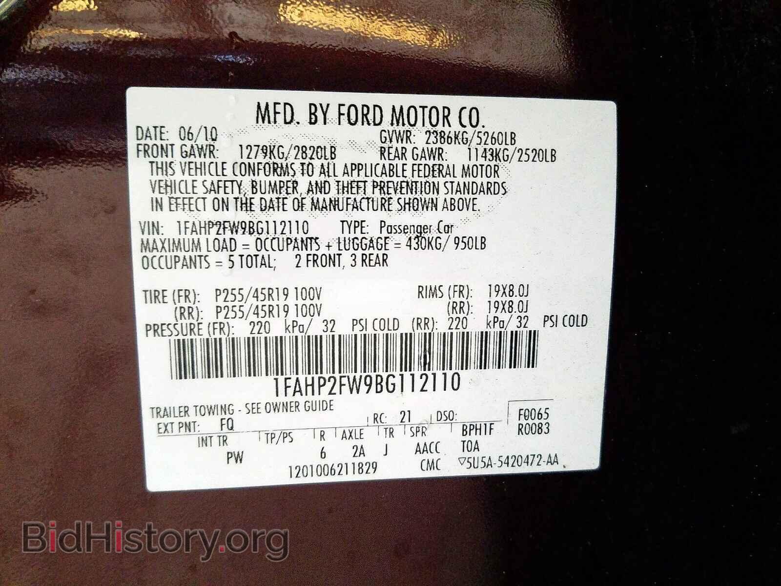 2011 FORD TAURUS - VIN: 1FAHP2FW9BG112110 - Photo 10