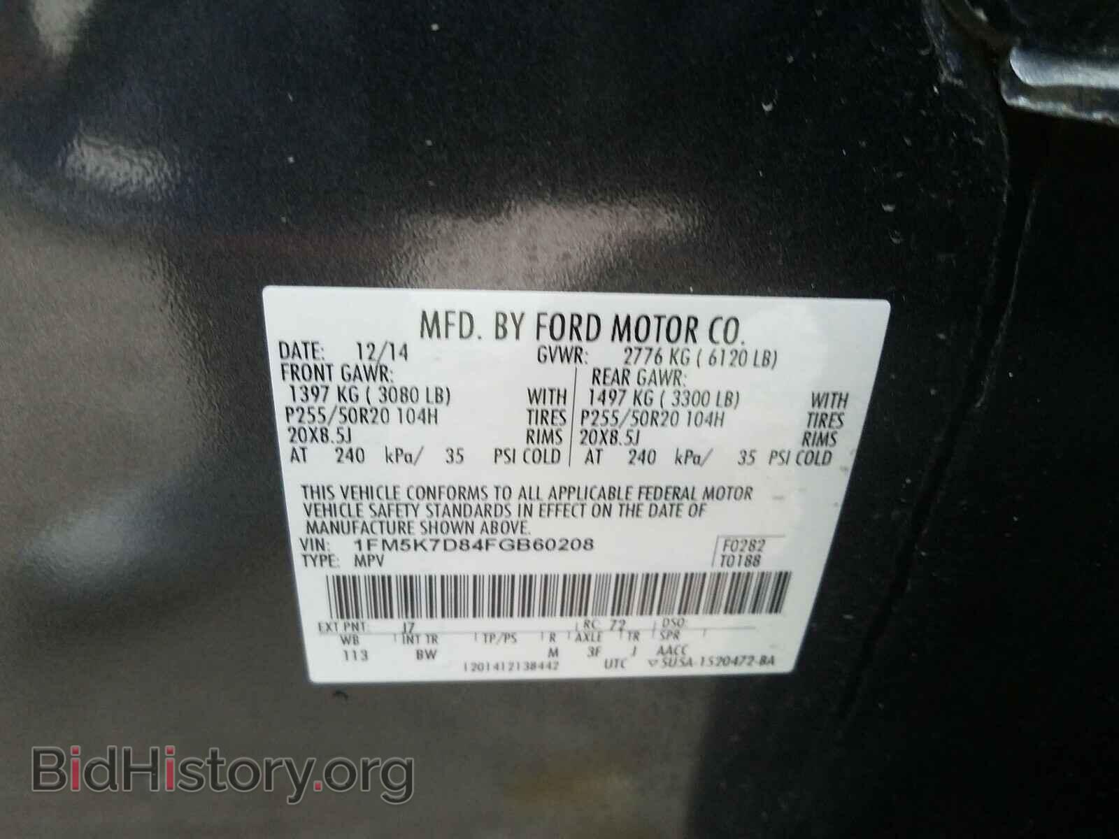 2015 FORD EXPLORER - VIN: 1FM5K7D84FGB60208 - Фото 10