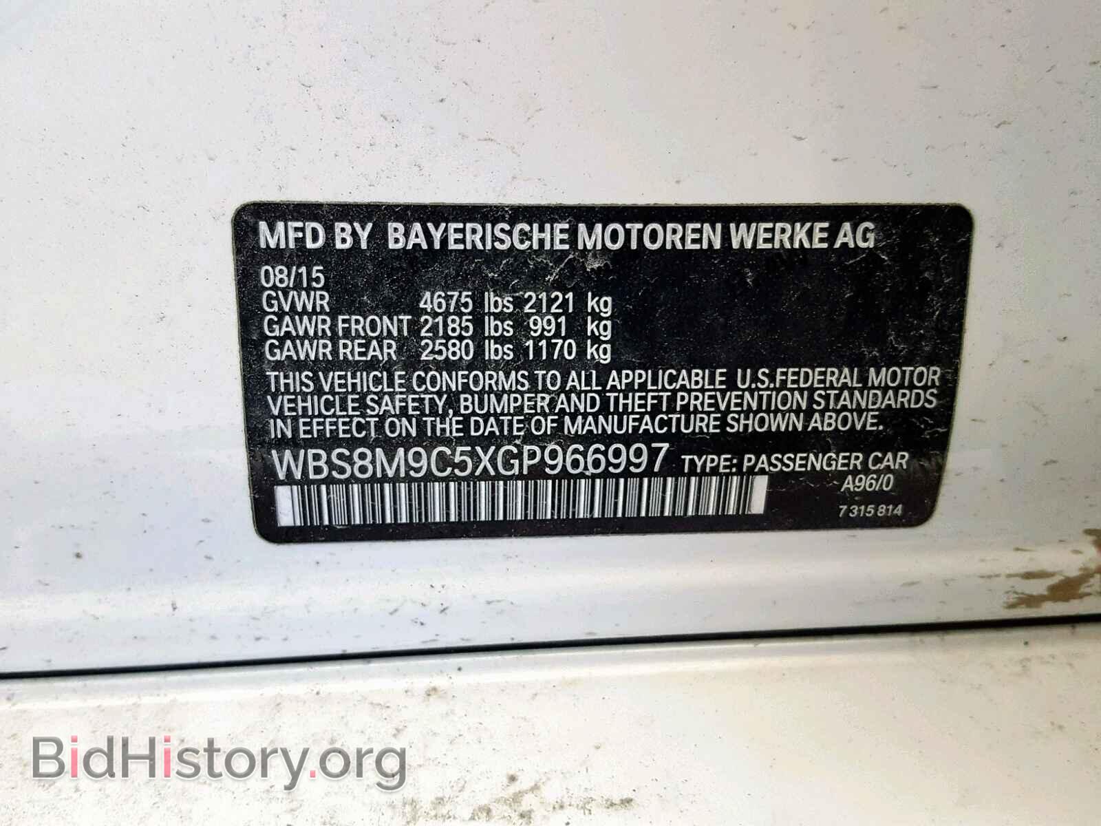 2016 BMW M3 - VIN: WBS8M9C5XGP966997 - Фото 10