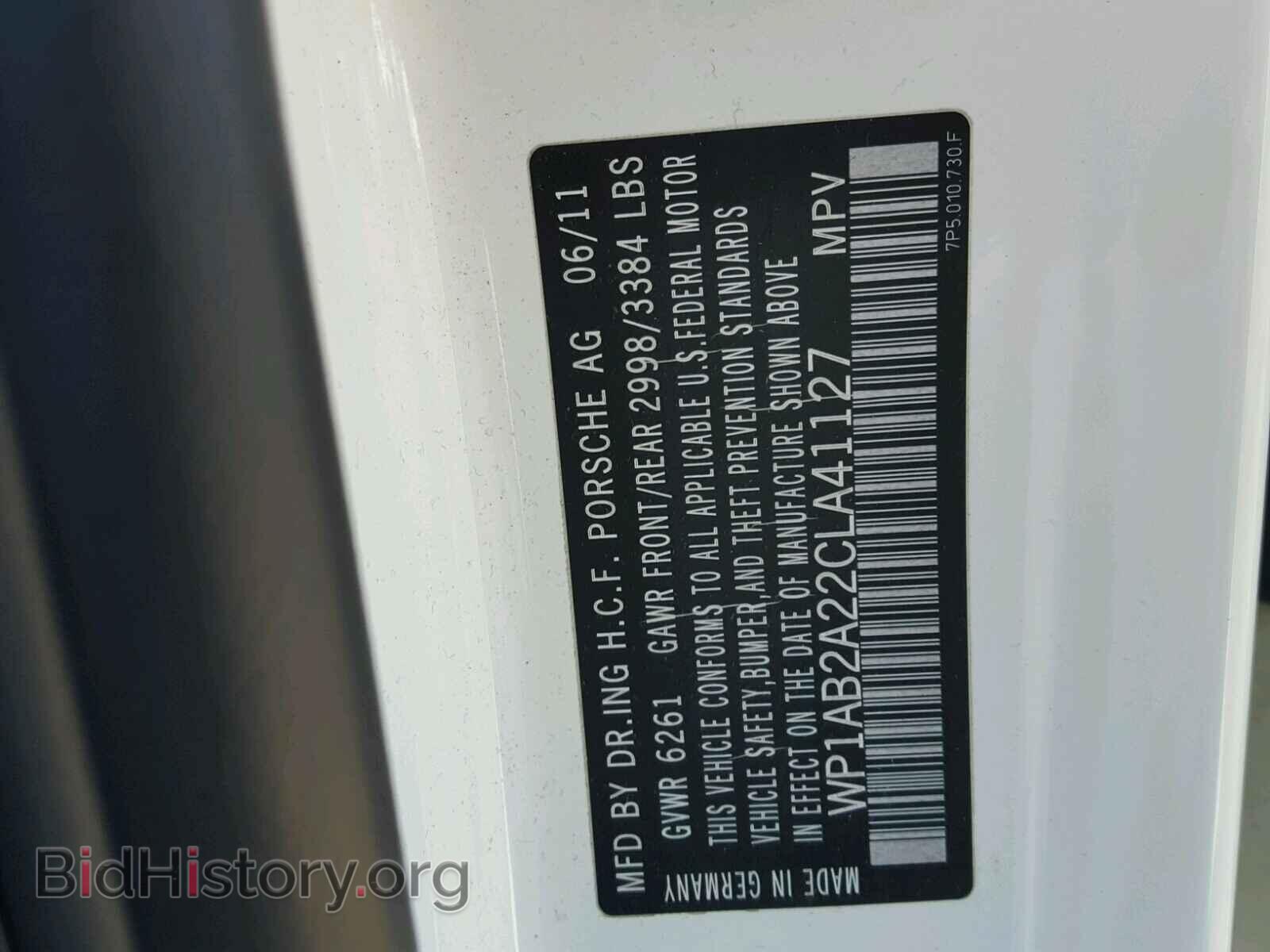 2012 PORSCHE CAYENNE S - VIN: WP1AB2A22CLA41127 - Фото 10