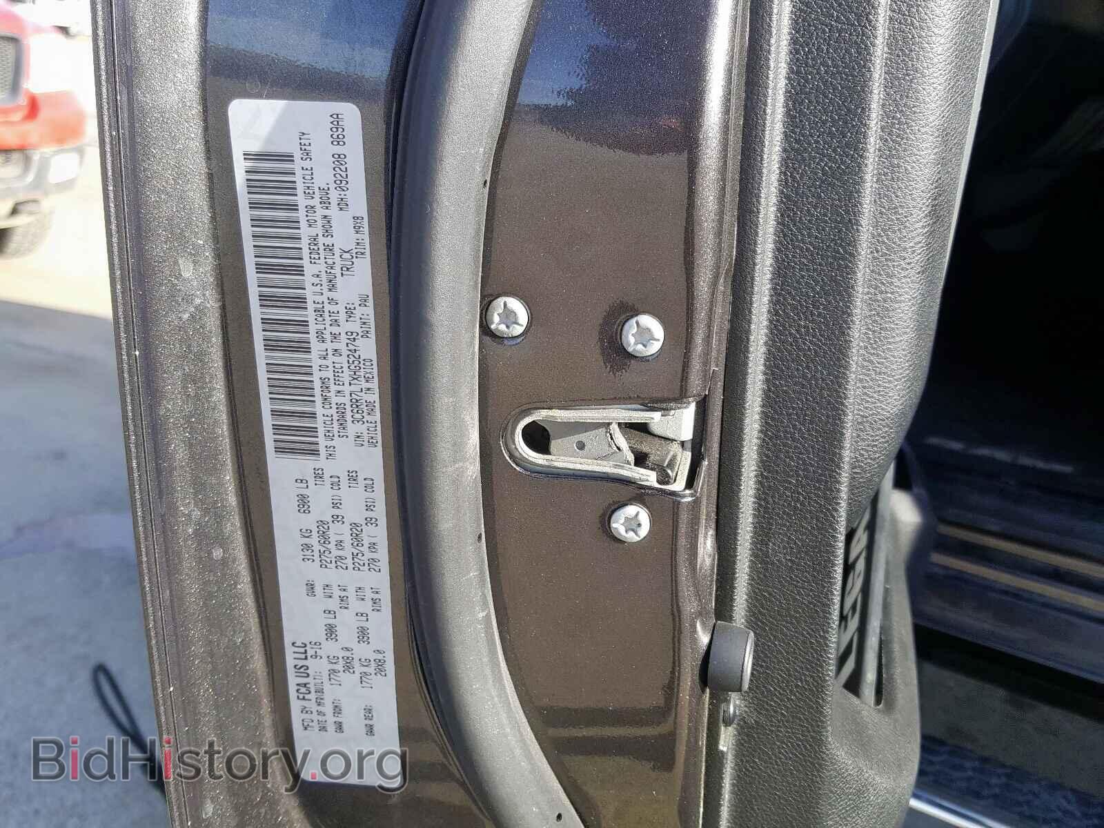 2017 RAM 1500 - VIN: 3C6RR7LTXHG524749 - Photo 10