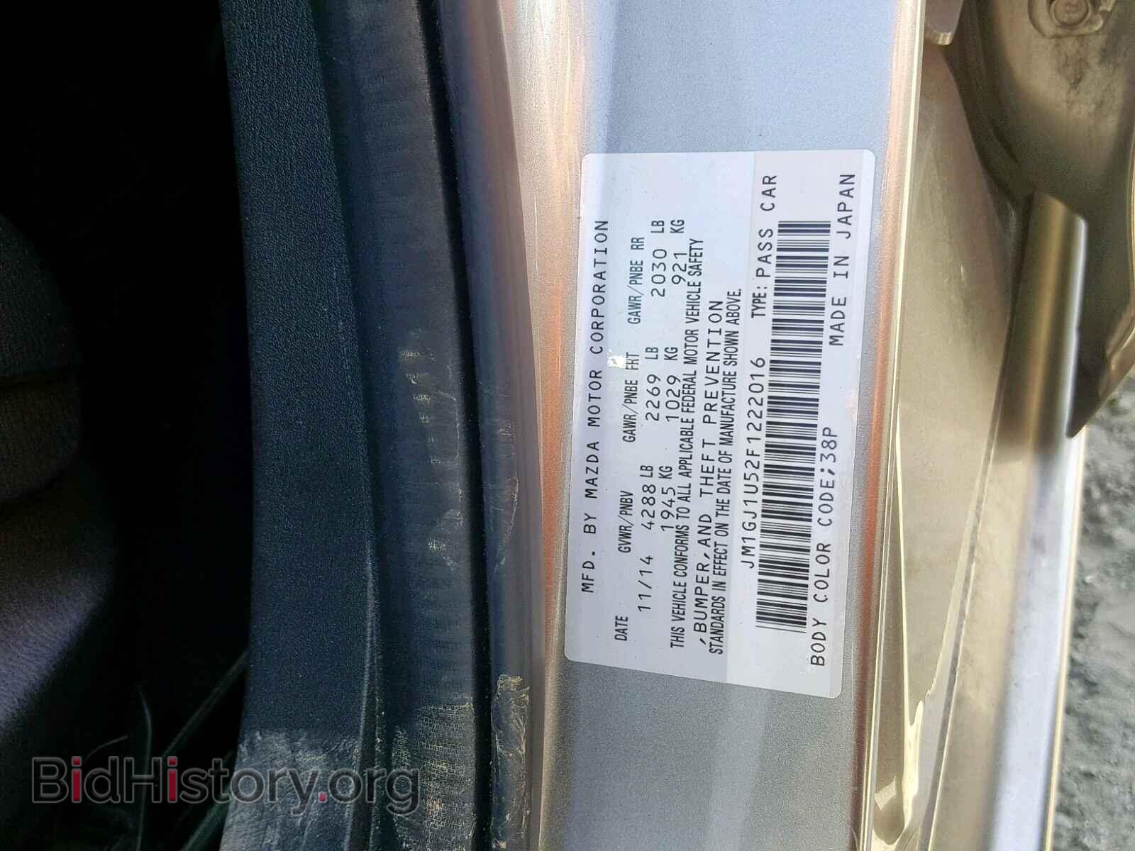2015 MAZDA 6 - VIN: JM1GJ1U52F1222016 - Фото 8