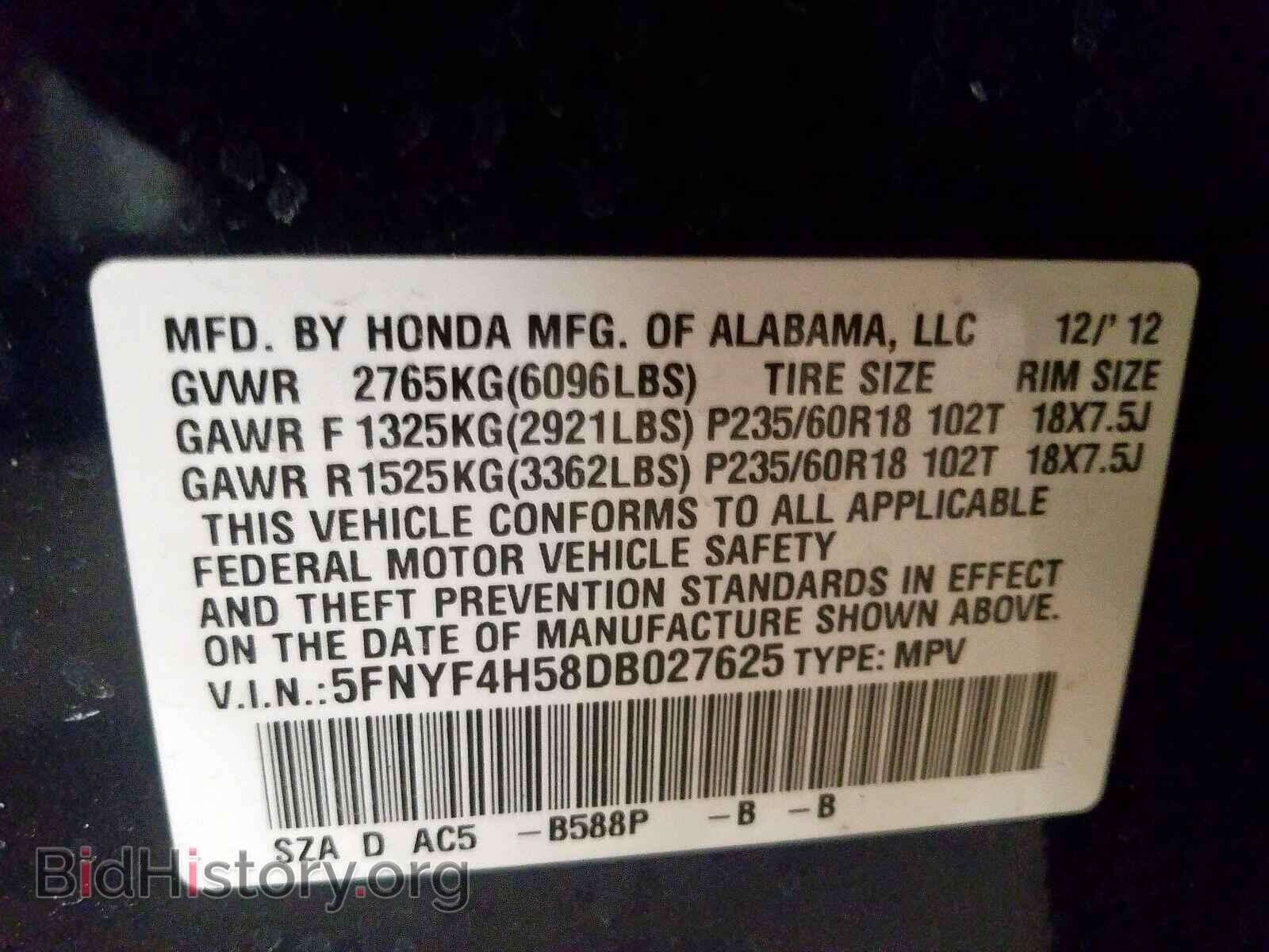 2013 HONDA PILOT - VIN: 5FNYF4H58DB027625 - Фото 10