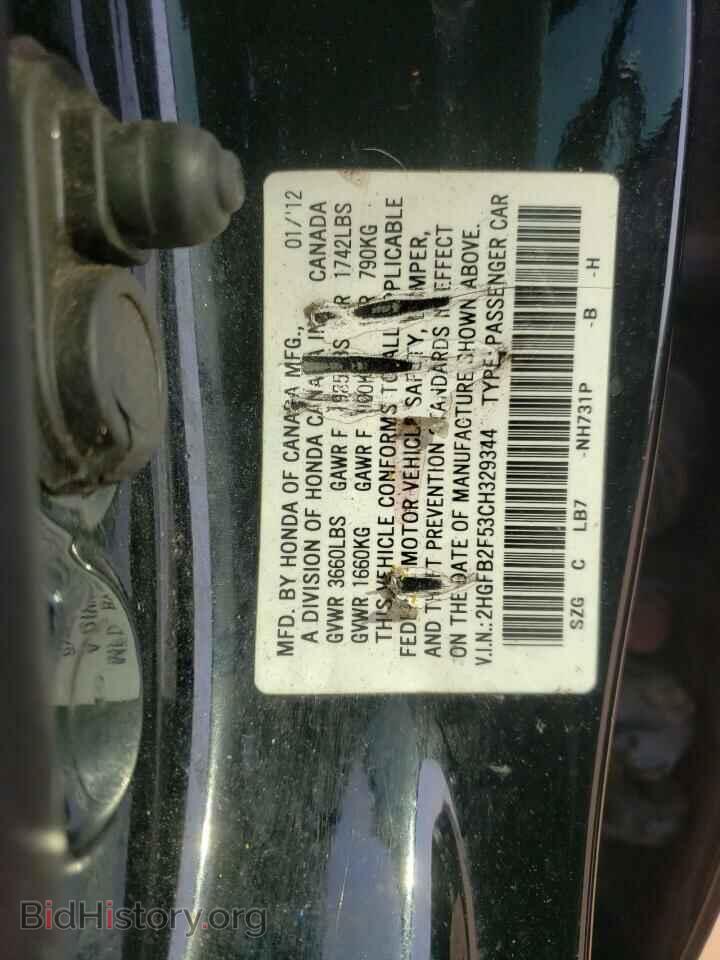 2012 HONDA CIVIC - VIN: 2HGFB2F53CH329344 - Фото 10