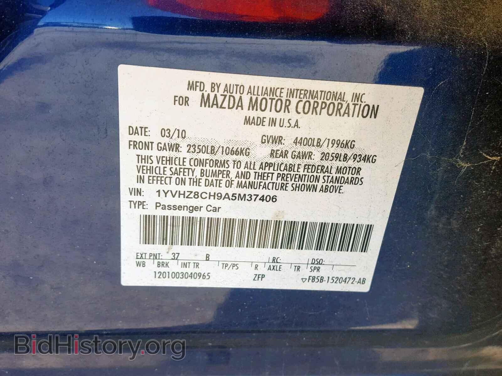 2010 MAZDA 6 - VIN: 1YVHZ8CH9A5M37406 - Фото 10