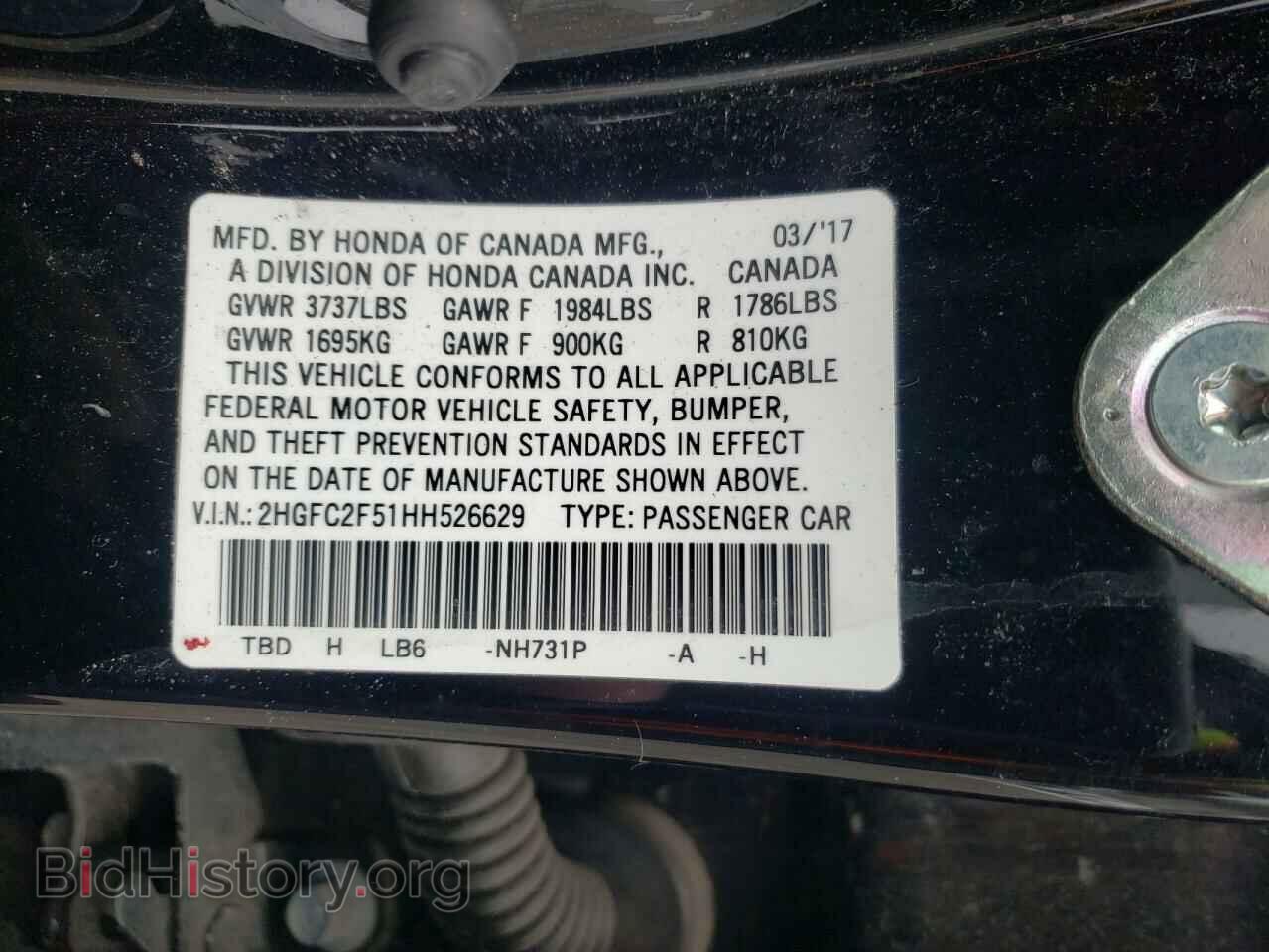 2017 HONDA CIVIC - VIN: 2HGFC2F51HH526629 - Фото 10