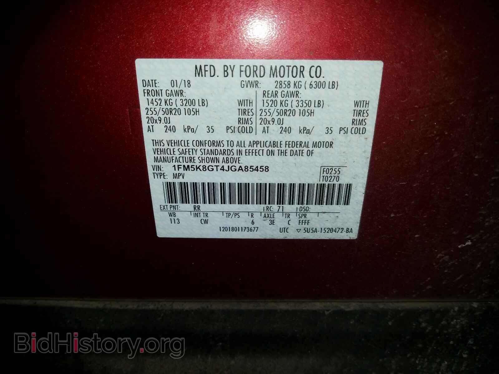 2018 FORD EXPLORER - VIN: 1FM5K8GT4JGA85458 - Фото 10