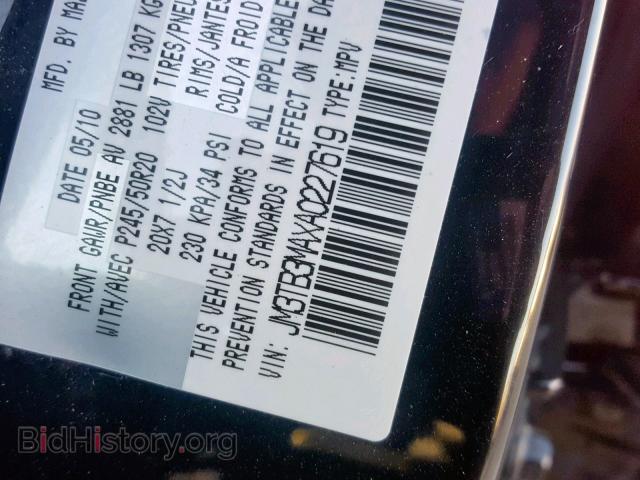 2010 MAZDA CX-9 - VIN: JM3TB3MAXA0227619 - Фото 10