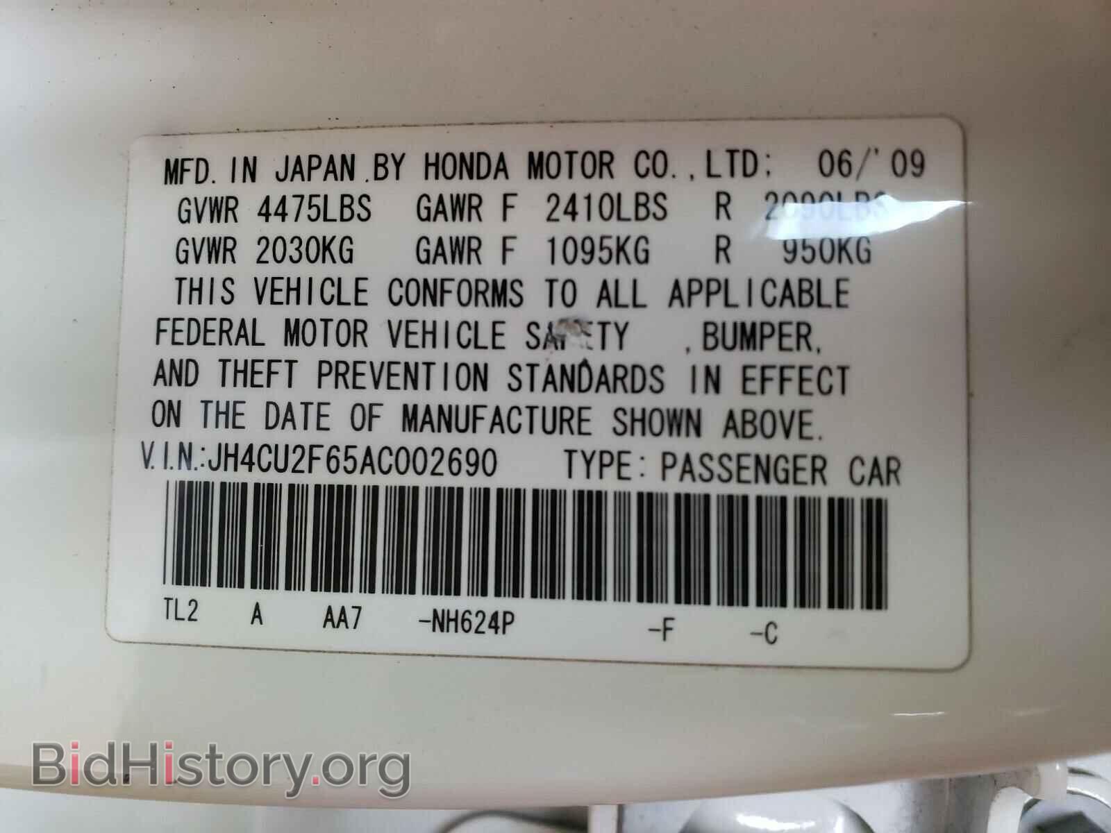 2010 ACURA TSX - VIN: JH4CU2F65AC002690 - Фото 10