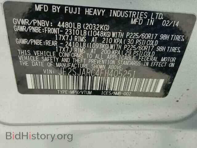 2015 SUBARU FORESTER - VIN: JF2SJARC4FH405251 - Photo 10