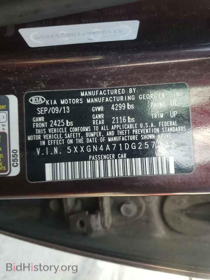 2013 KIA OPTIMA - VIN: 5XXGN4A71DG257238 - Фото 10