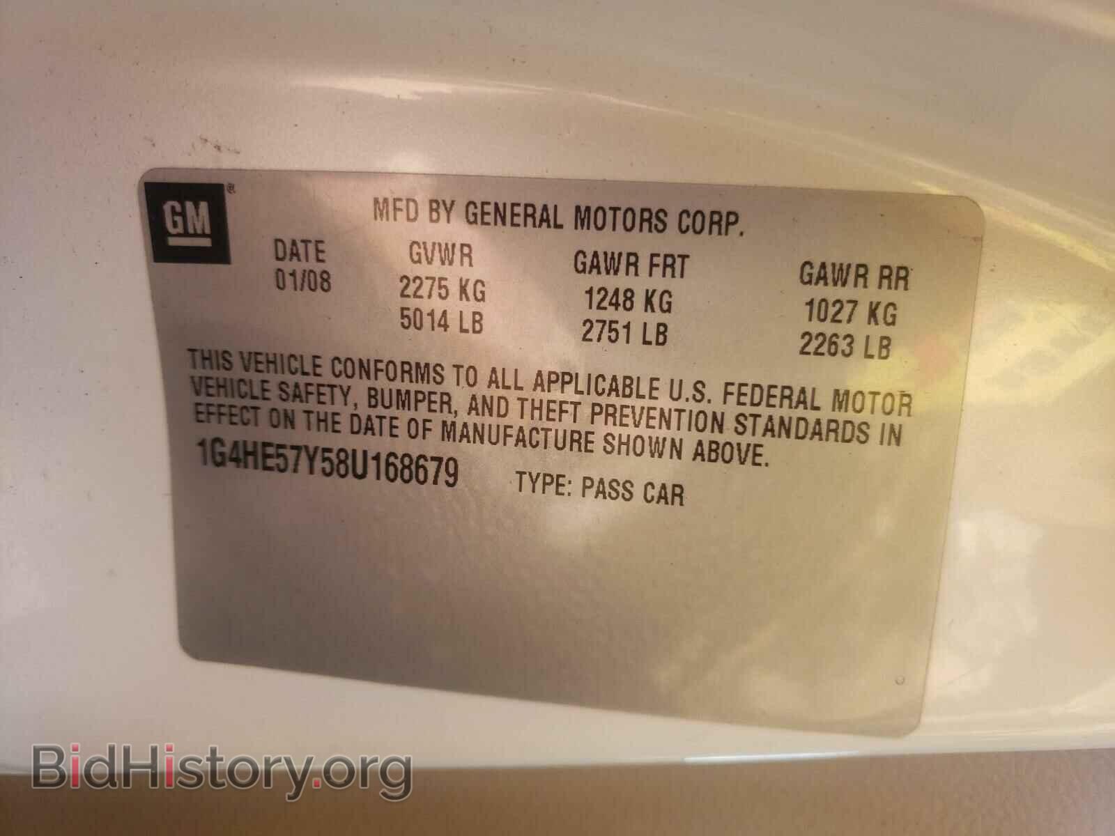 2008 BUICK LUCERNE - VIN: 1G4HE57Y58U168679 - Фото 10