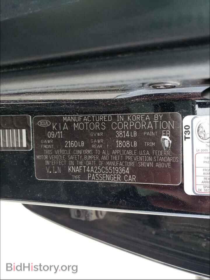 2012 KIA FORTE - VIN: KNAFT4A25C5519364 - Фото 10