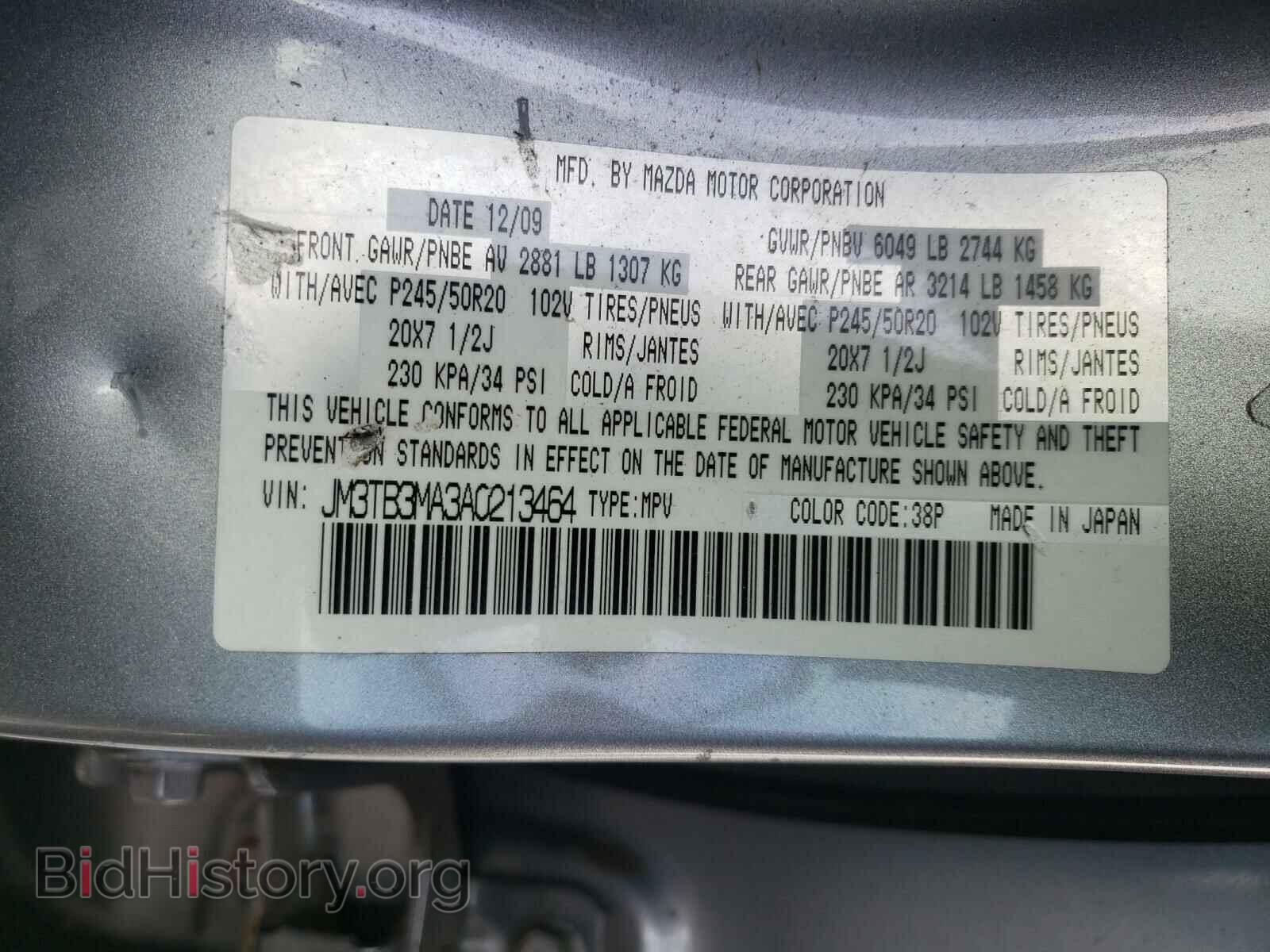 2010 MAZDA CX-9 - VIN: JM3TB3MA3A0213464 - Фото 10