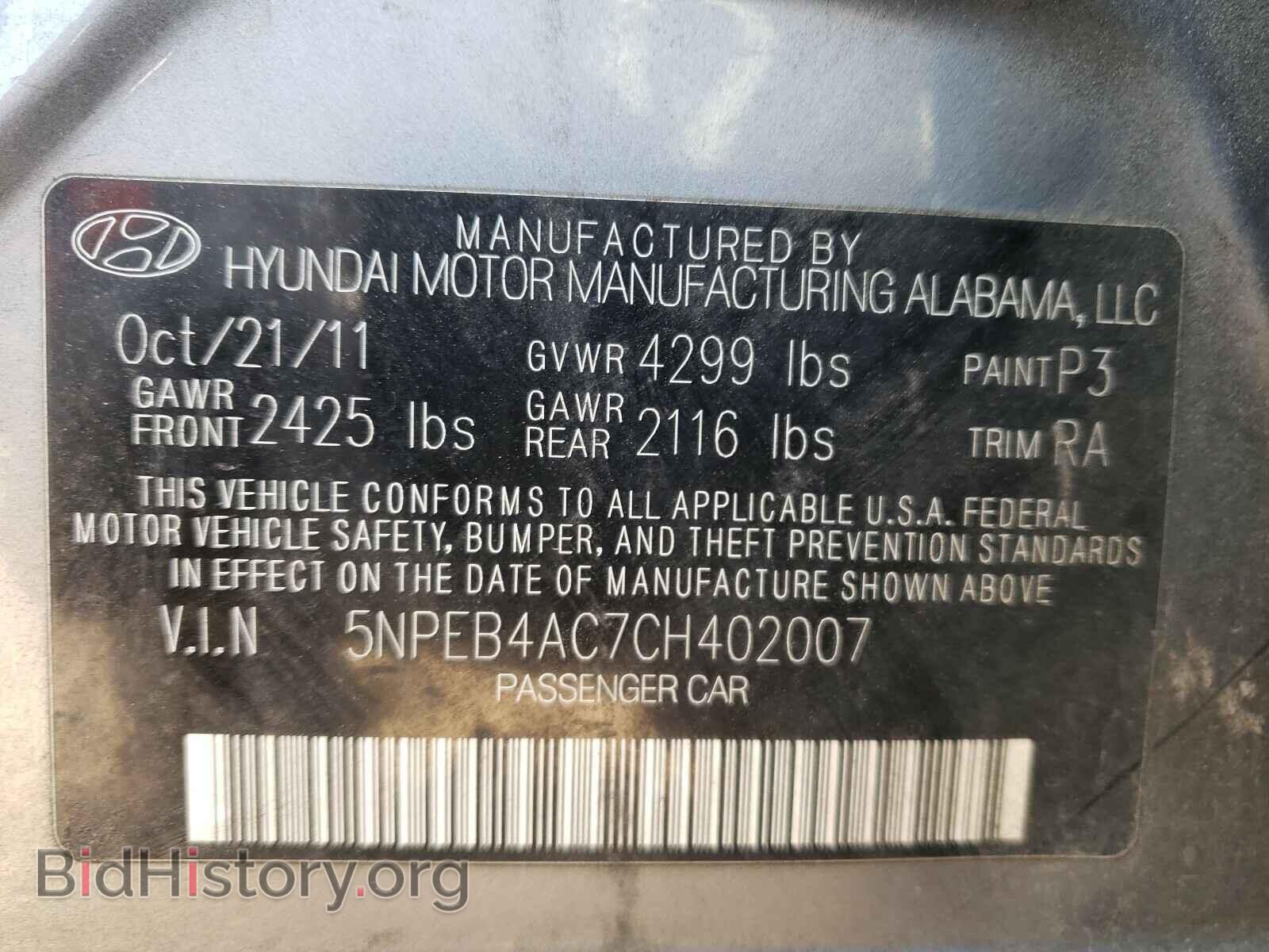 2012 HYUNDAI SONATA - VIN: 5NPEB4AC7CH402007 - Photo 10