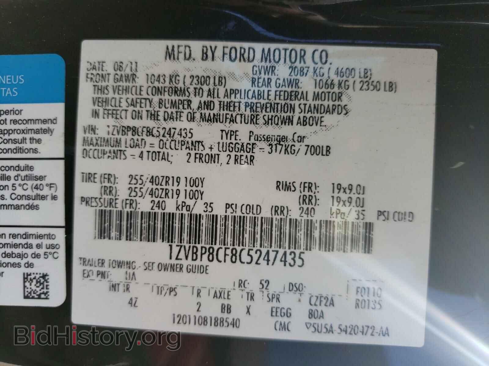 2012 FORD MUSTANG - VIN: 1ZVBP8CF8C5247435 - Фото 10