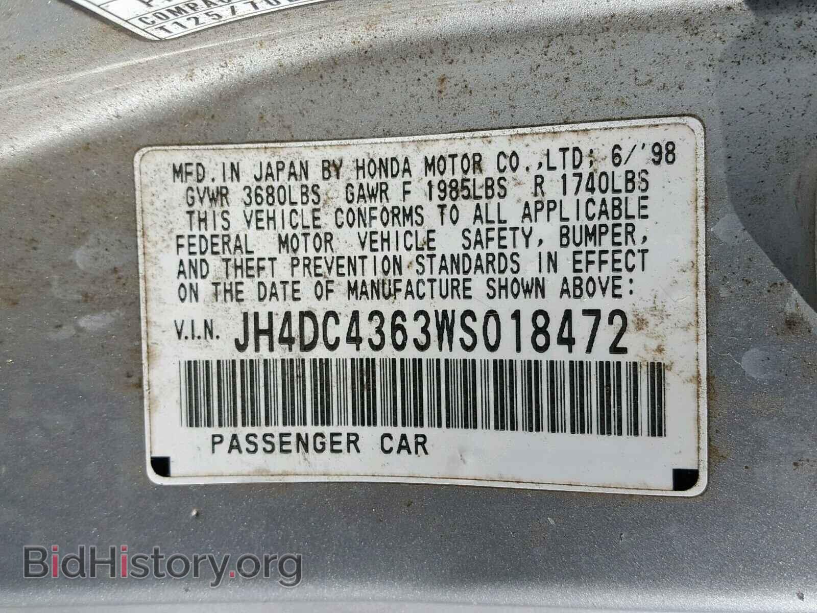 1998 ACURA INTEGRA - VIN: JH4DC4363WS018472 - Фото 10