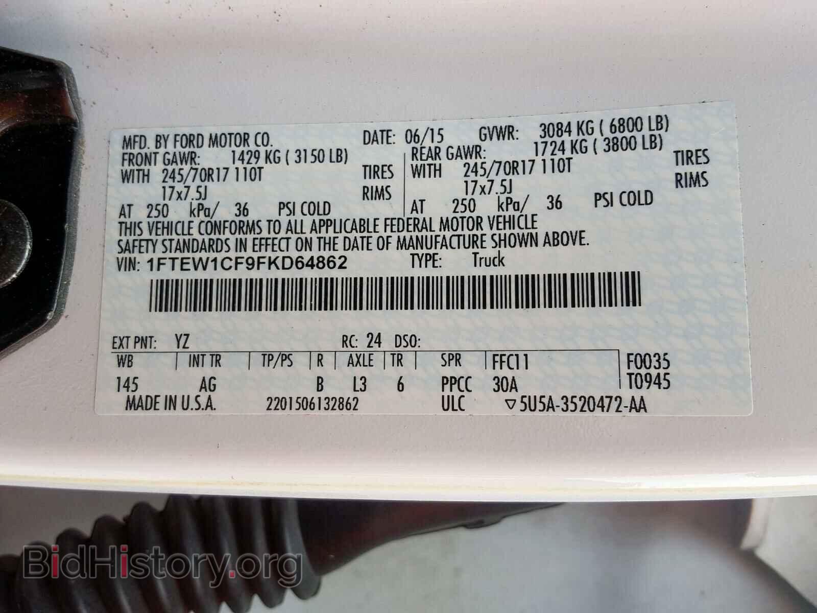 2015 FORD F150 - VIN: 1FTEW1CF9FKD64862 - Фото 10