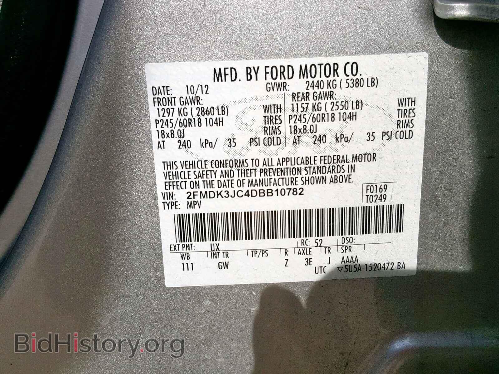 2013 FORD EDGE SEL - VIN: 2FMDK3JC4DBB10782 - Photo 10