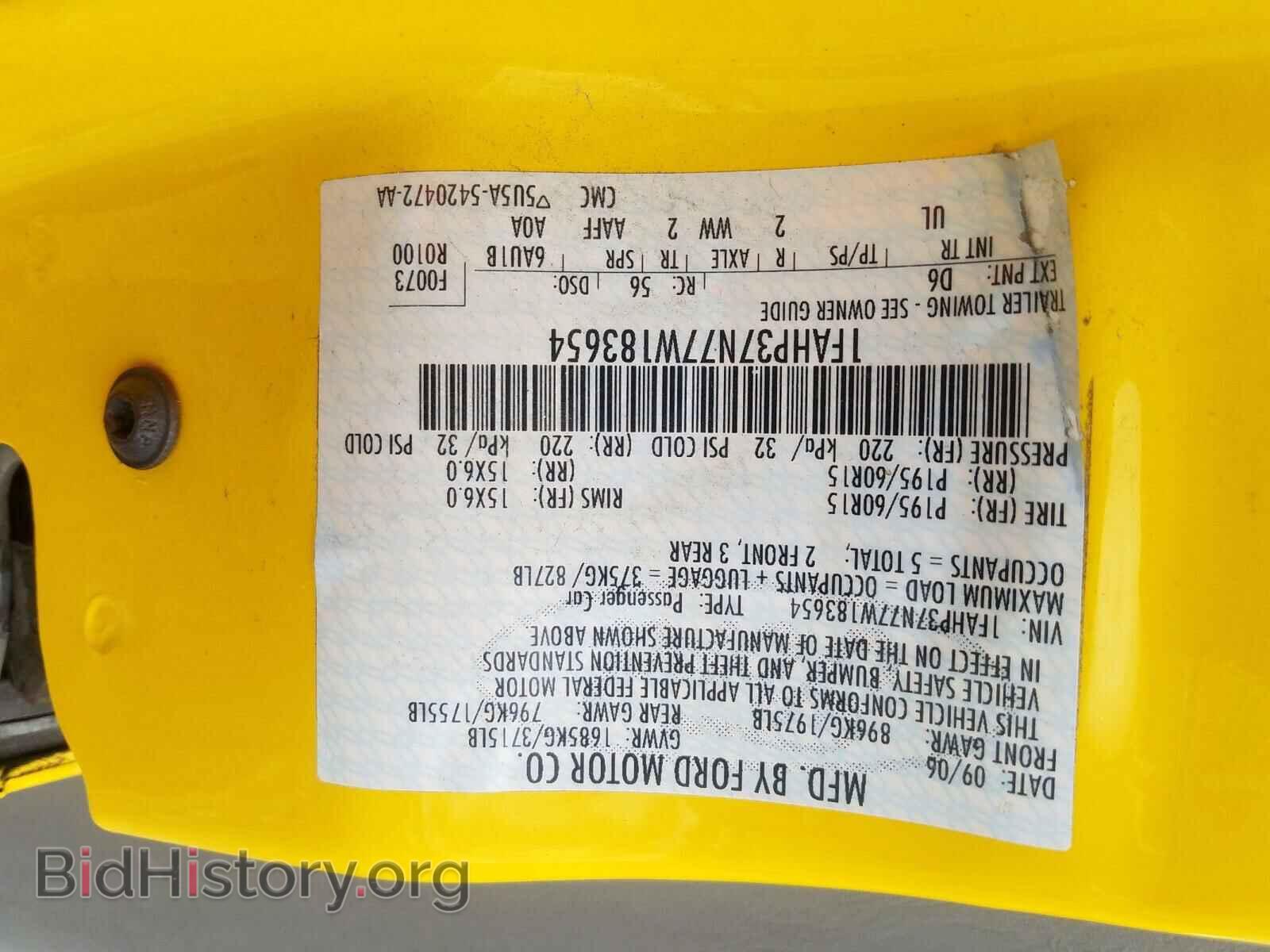 2007 FORD FOCUS - VIN: 1FAHP37N77W183654 - Фото 10