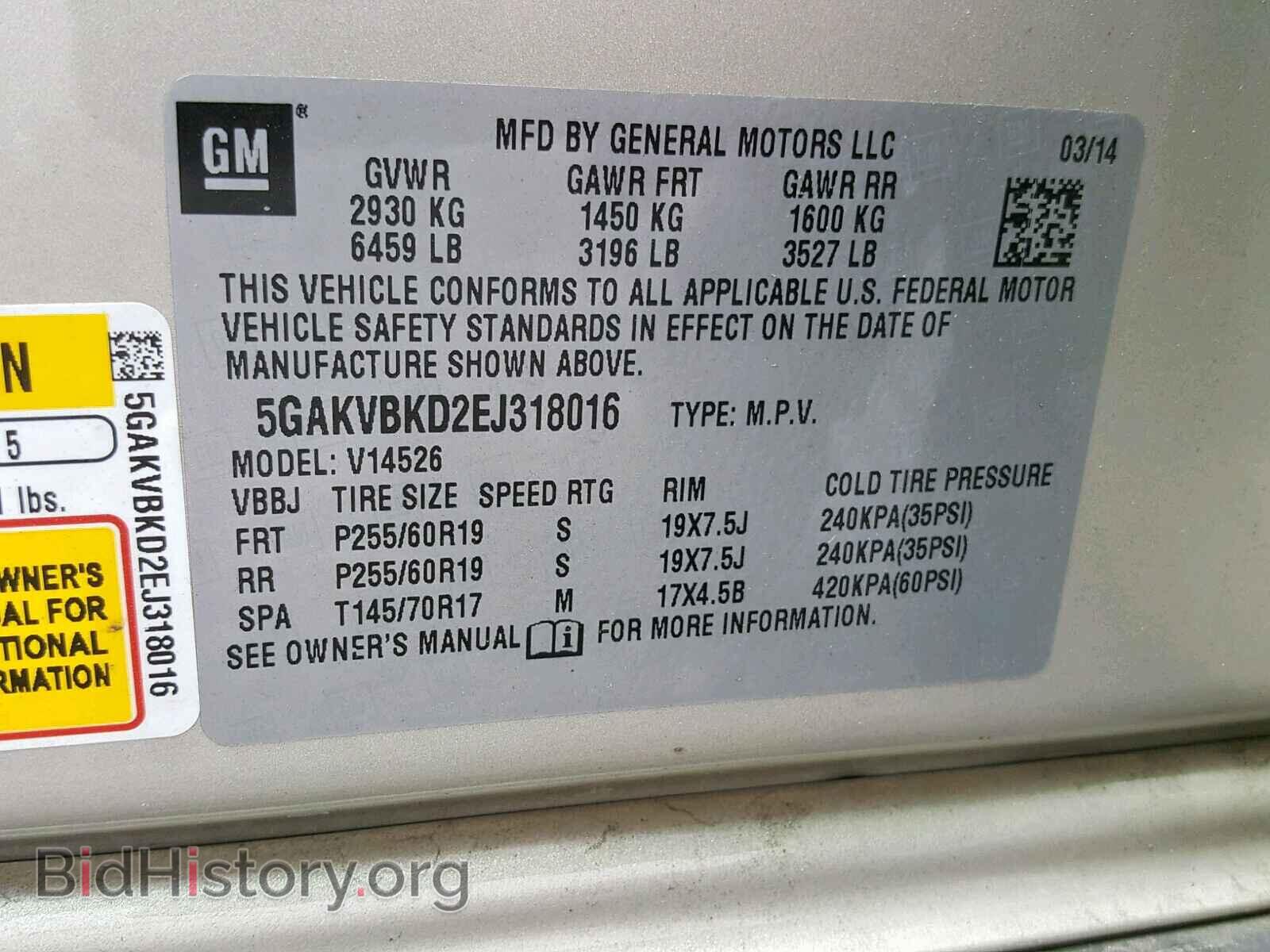2014 BUICK ENCLAVE - VIN: 5GAKVBKD2EJ318016 - Photo 10