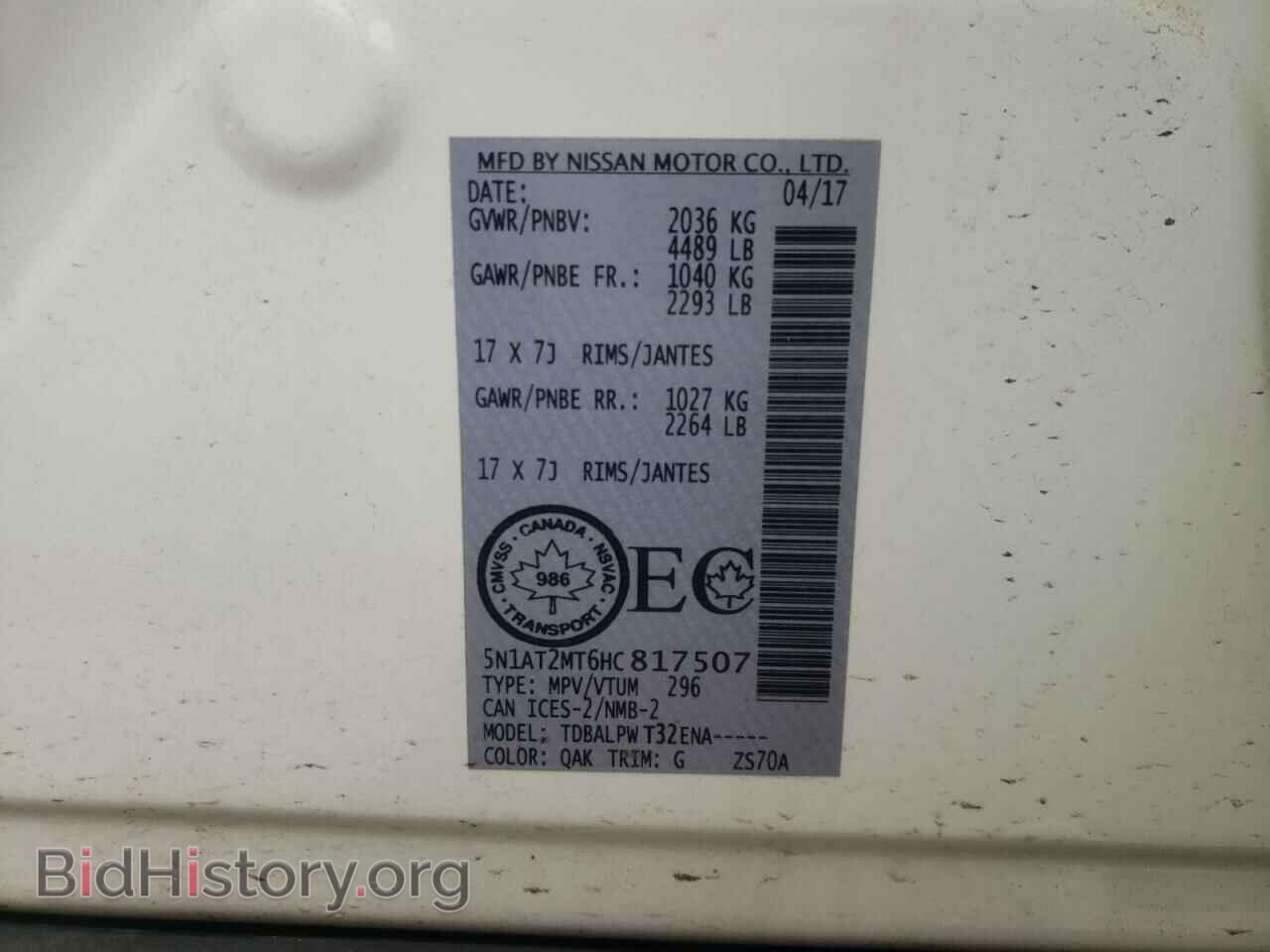 2017 NISSAN ROGUE - VIN: 5N1AT2MT6HC817507 - Фото 10