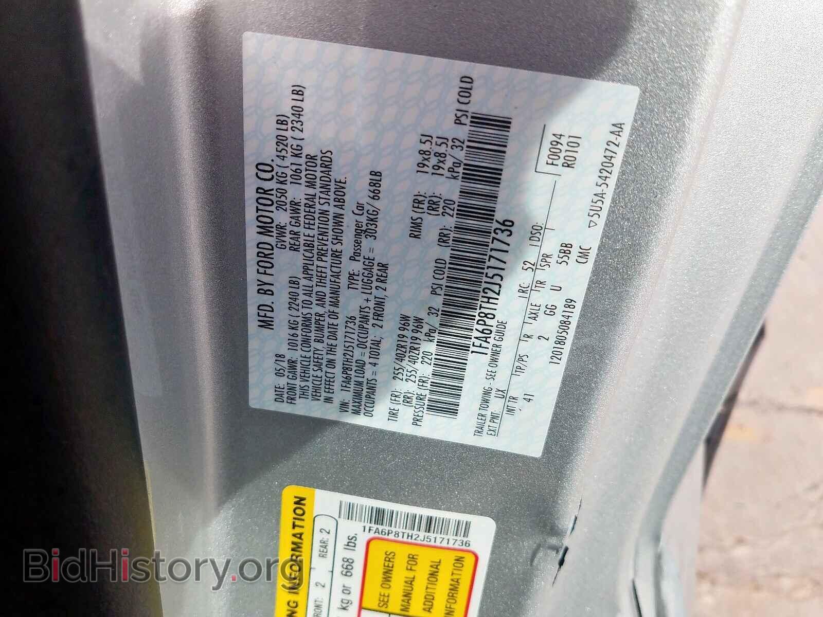 2018 FORD MUSTANG - VIN: 1FA6P8TH2J5171736 - Фото 10