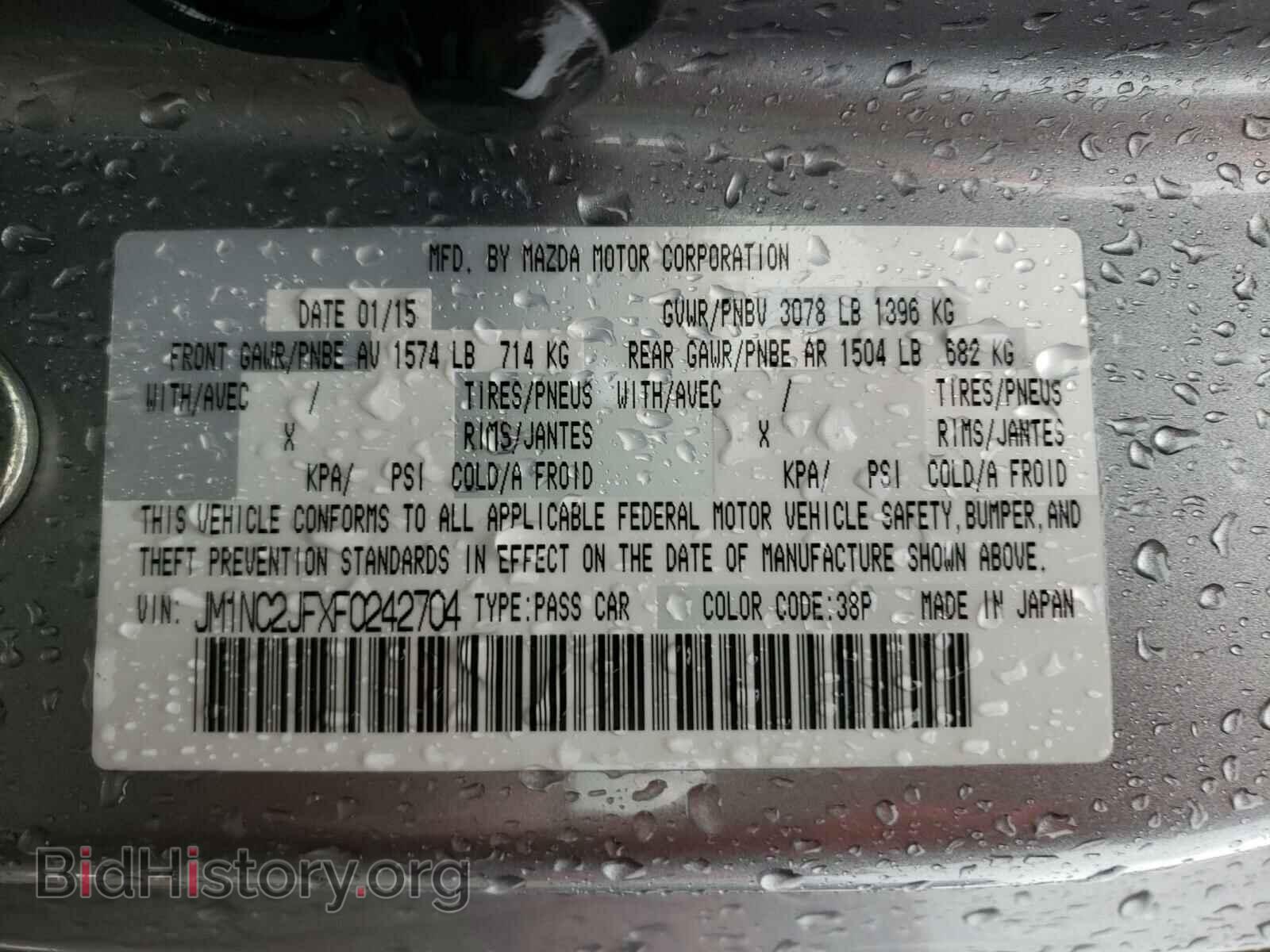 2015 MAZDA MX5 - VIN: JM1NC2JFXF0242704 - Фото 10