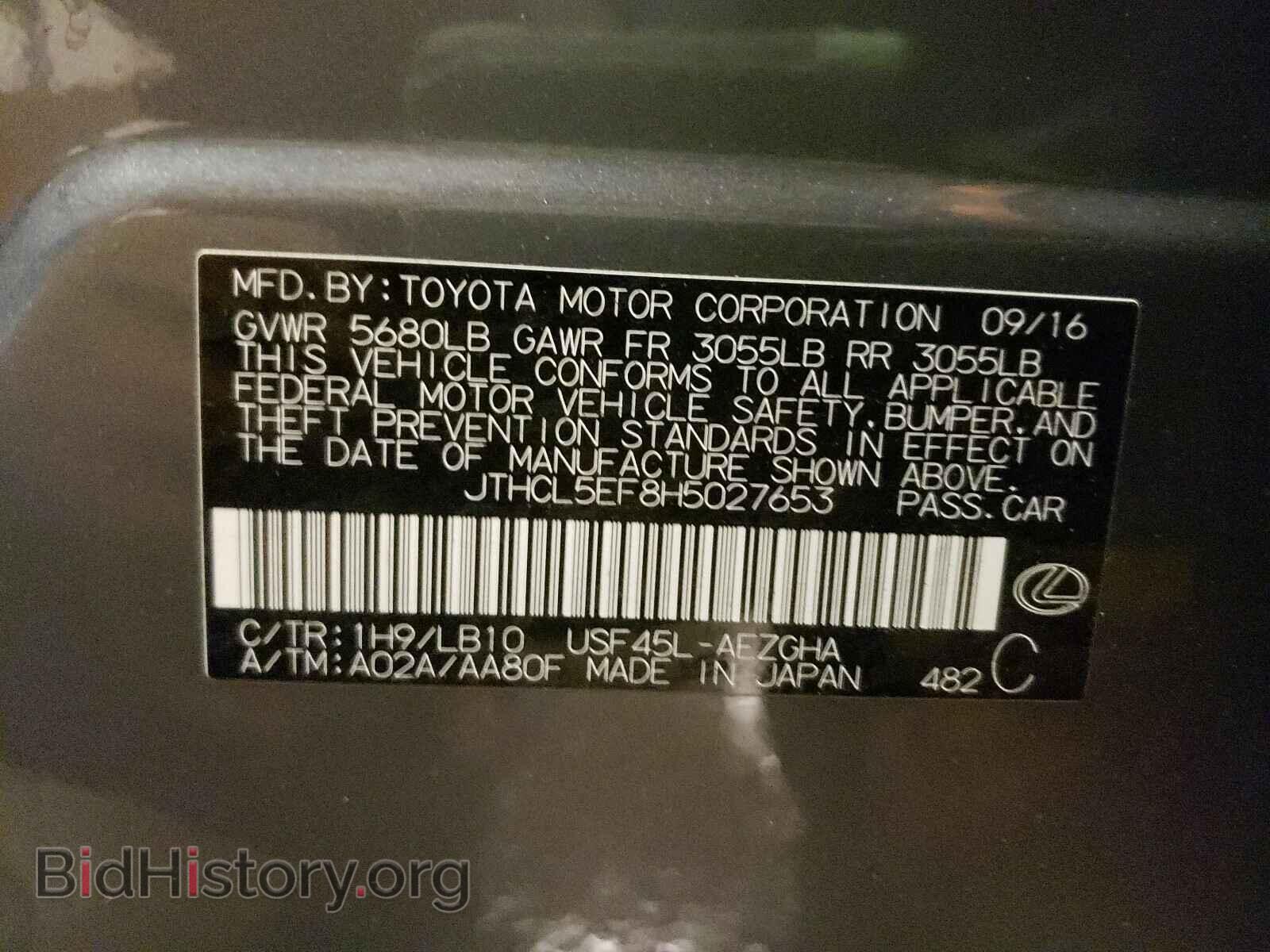 2017 LEXUS LS460 - VIN: JTHCL5EF8H5027653 - Photo 10