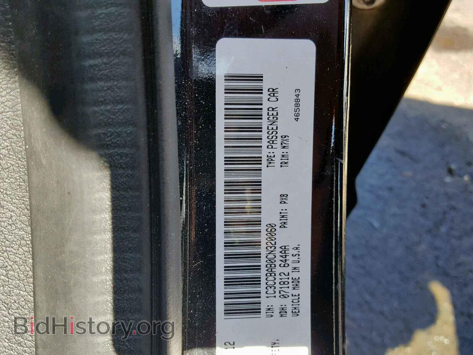 2012 CHRYSLER 200 - VIN: 1C3CCBAB0CN320060 - Фото 10